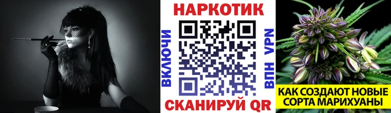 Что такое Бахчисарай АМФЕТАМИН  А ПВП  Мефедрон  Марихуана  ГАШ 