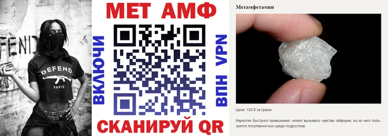 кракен tor  купить наркотик  Бахчисарай  АМФЕТАМИН VHQ 