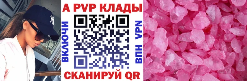 ссылка на мегу   маркетплейс телеграм  А ПВП Crystall  Бахчисарай 
