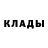 Метамфетамин кристалл Garry Garrson