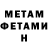 Первитин пудра Frank Fern