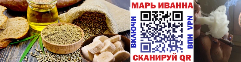 Cannafood марихуана  как найти закладки  Бахчисарай 