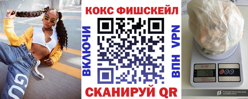 COCAIN 99%  KRAKEN маркетплейс  Бахчисарай 
