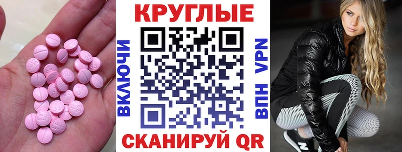 Экстази Philipp Plein  Бахчисарай 