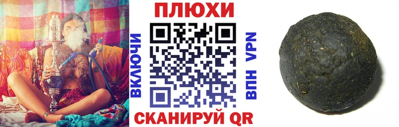 ГАШ ice o lator  omg как войти  Бахчисарай  где купить наркоту 