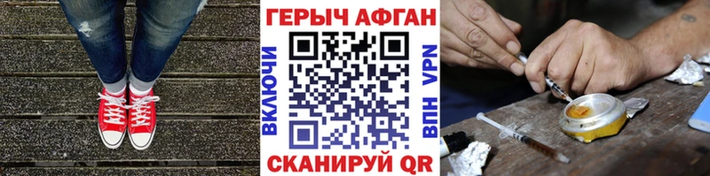 где продают наркотики  Бахчисарай  Героин хмурый 
