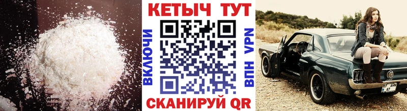 дарнет шоп  Бахчисарай  ОМГ ОМГ ссылка  КЕТАМИН VHQ 