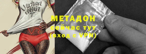 герыч Пролетарск