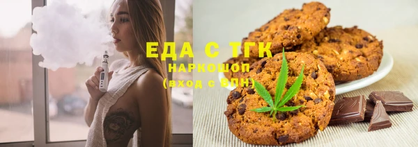 2c-b Протвино
