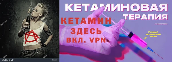 мет Арсеньев