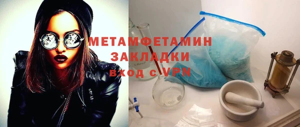 мет Арсеньев