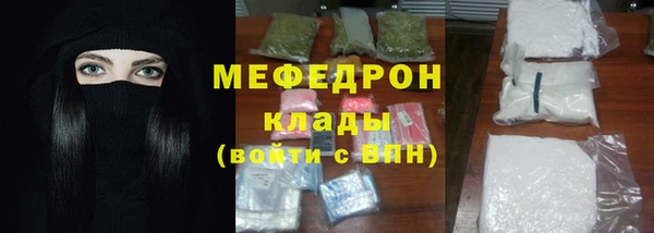 крисы Армянск