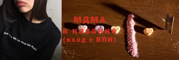 крисы Армянск