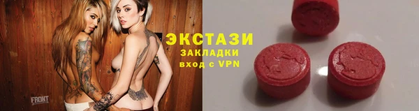 ECSTASY Аркадак
