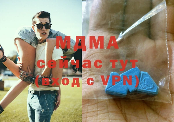 ECSTASY Аркадак