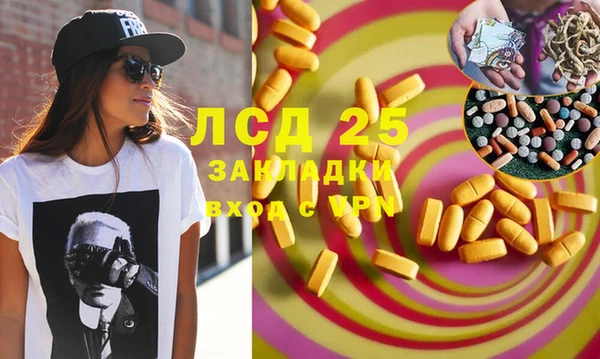 2c-b Протвино