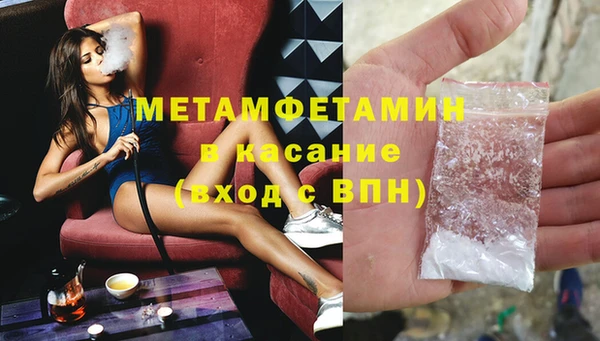 ECSTASY Аркадак