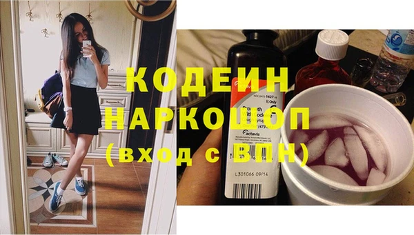ECSTASY Аркадак