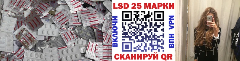 купить наркоту  кракен как войти  ЛСД экстази кислота  Бахчисарай 