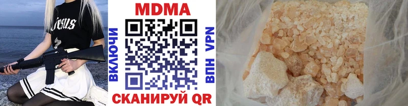 MDMA crystal  hydra вход  Бахчисарай 