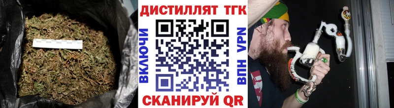 ТГК вейп с тгк  цена   Бахчисарай 