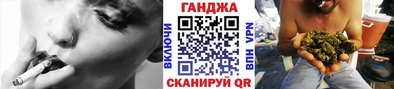 darknet какой сайт  даркнет сайт  Бахчисарай  Бошки марихуана планчик 